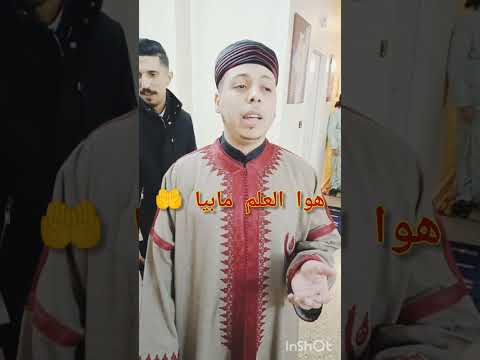 مجموعة الربيع مكناس عيساوة الله الله مولانا حبيب ربي دوينا مجموعة الربيع مكناس عيساوة الله الله مولانا حبيب ربي دوينا
