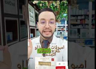 أقوي أمبولات لإنبات الشعر وعلاج فراغات الشعر