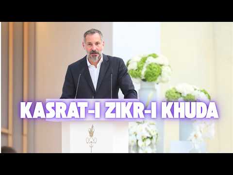 Canada Didar 2026 Special Kasrat E Zikr E Khuda Ismaili Ginan Noor E Mawla Shah Rahim Ismaili