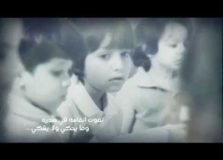  لبيــه بوح الجوهرة أداء منير محفوظ مونتاج توفي الحمود
