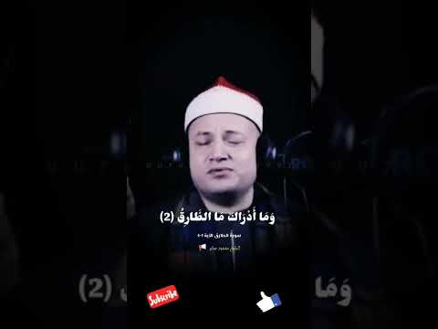 الشيخ محمود صابر و هو يقلد الشيخ محمد رفعت الشيخ محمود صابر و هو يقلد الشيخ محمد رفعت