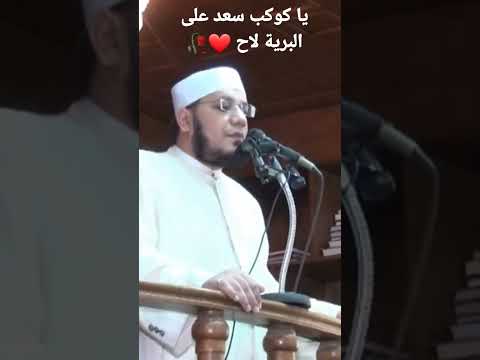 يا أرشد داع إلى طريق فلاح صلى الله عليه وسلم يا أرشد داع إلى طريق فلاح صلى الله عليه وسلم