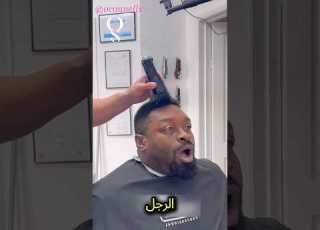  مقلب في الحلاق لن ت صدق ما حدث Oconnells