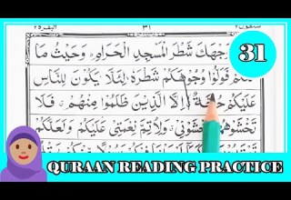 Learn How To Read Quran For Beginners Surah Baqarah Quran Reading Practice Page 31 Verse 150 155
