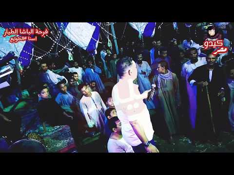 استرها علينا يارب فراج البدري اسمع واتحظ مع مالك الحظ من فرحة الطيار العالي