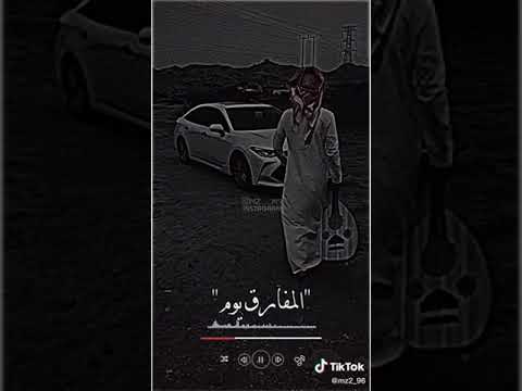 عبدالله الطواري سقا الله