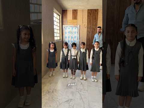 تقدم خطوة إذا تحبون استاذ علي ترند اني وطالباتي الحلوات تقدم خطوة إذا تحبون استاذ علي ترند اني وطالباتي الحلوات