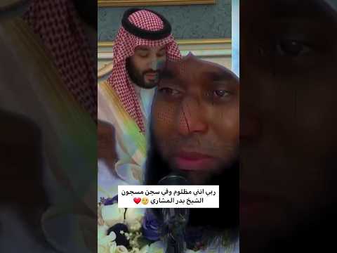 ربي انني مظلووووم