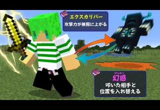 ふうはやが考えたオリジナルエンチャントを追加した世界でサバイバル マインクラフト ふうはやが考えたオリジナルエンチャントを追加した世界でサバイバル マインクラフト