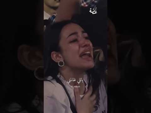 مين كاسر قلبها هيك حالات واتساب للعشاق