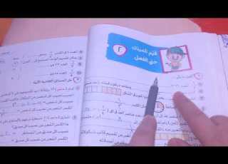  قيم تلميذك حتي الفصل ٢صفحه ١٠١ ١٠٠ كتاب قطر الندى رياضيات تالته ابتدائي ترم تاني