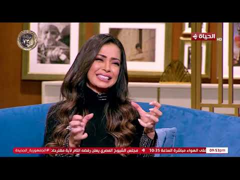 واحد من الناس كواليس فيلم طباخ الريس وشخصية إنشراح من الفنانة داليا مصطفى واحد من الناس كواليس فيلم طباخ الريس وشخصية إنشراح من الفنانة داليا مصطفى