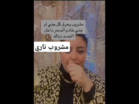 منقوع التمر لتنظيف الجسد من السحر اكسبلور وصفات سحر