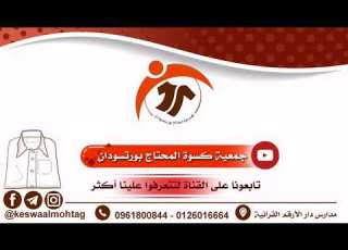  عطائنا بهمة