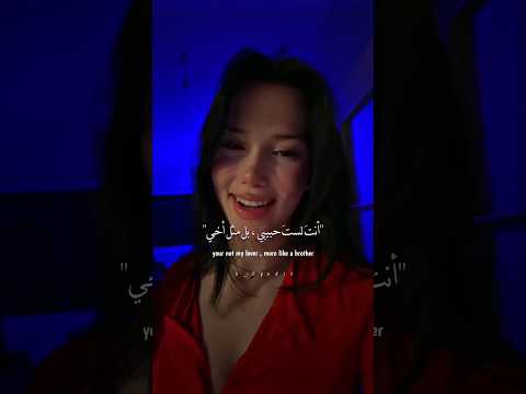 ترجمة اغنية آن ماري ومارشميلو Friends Trend Song Arabic Lyrics Shorts Music Song Lyrics Translate ترجمة اغنية آن ماري ومارشميلو Friends Trend Song Arabic Lyrics Shorts Music Song Lyrics Translate