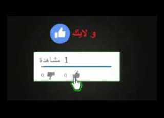  عروس ت علي أغنية ياليلي