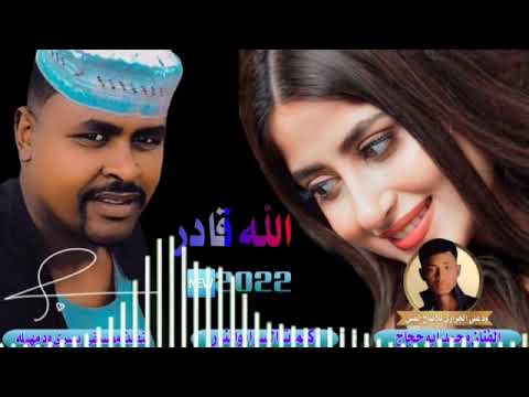 جديد الفنان محمد ابوحجاج لاتنسي الاشتراك في القناة تفعيل زر الجرس