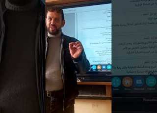  تاريخ اولي ثانوي٢٠٢٣ ملامح من تاريخ مصر القديمة الفرعونية اعداد أ بهاء الغريب