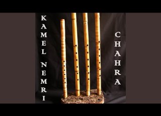 Atouni Ri Kahla Feat Chahra