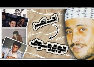  ليه جورج وسوف سلطان الطرب