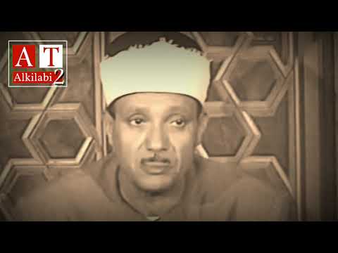 ي ب ش ر ه م ر ب ه م ب ر ح م ة م ن ه و ر ض و ان تلاوة تفوق الوصف للشيخ عبدالباسط رحمه الله