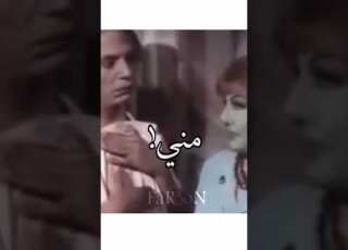 اصل احنا رجاله زي بعض ضحك موت