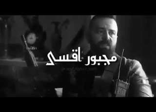  اروع حالات واتس اب مجبور اقسى سامحني عل الأسوة سلف