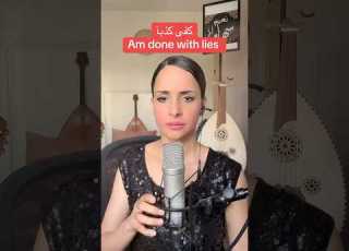 لهلى يزيد كثر عبد الوهاب الدكالي