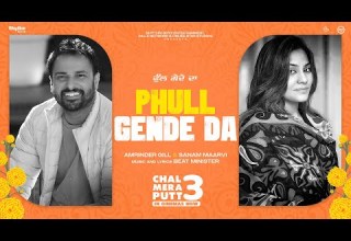 Phull Gende Da Full Video Amrinder Gill Sanam Maarvi Beat Minister Rhythm Boyz