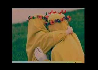  حجابي سر سعادتي