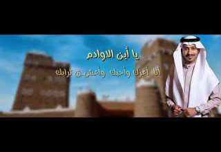 اغنية يا أبن الاوادم من مسلسل المرسى صوت عزام النمري