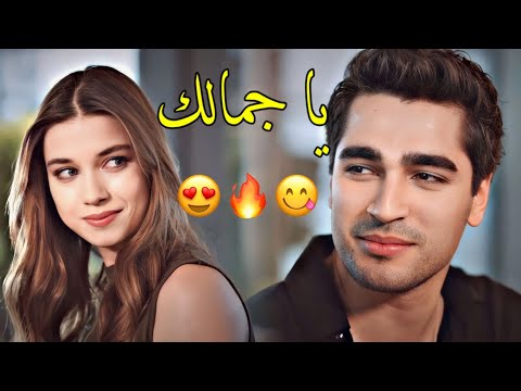 كارمن سليمان يا جمالك فريد و سيران Seyran Ferit مسلسل طائر الرفراف Yali Capkini