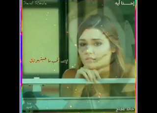  أحنا أيه خالد عجاج