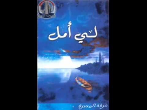 فرقة المسره مصاحبة الرجال ذوي الوفاء فرقة المسره مصاحبة الرجال ذوي الوفاء