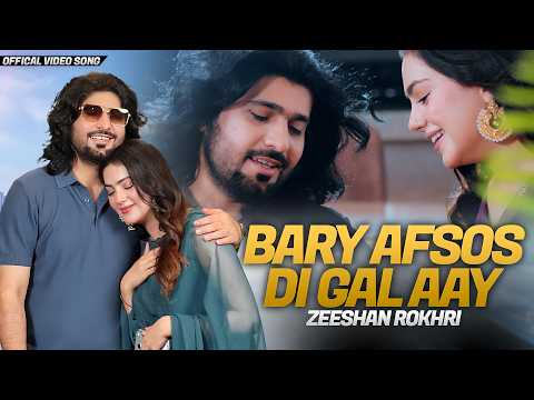 Bary Afsos Di Gal Ay Arman Di Gal Ay Chan Man Le Salayaan Zeeshan Khan Rokhri Zainab Yousaf