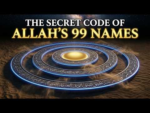 Die 99 Namen AllahsGöttliche Namen Und Ihre Bedeutungen Im Koran