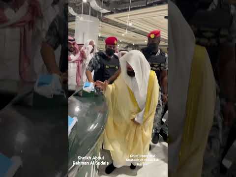 Sheikh Abdul Rehman Al Sudais May Allah Give You Long Life آمين Imam Makkah Masjidalharam