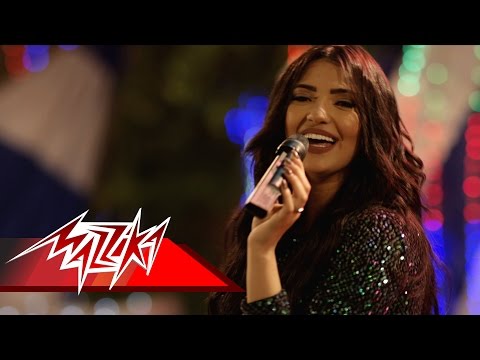 Aam El Fetewa Shereen Yehia عم الفتوه شيرين يحيى