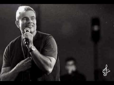 Amr Diab Khalik Maaya عمرو دياب خليك معايا Amr Diab Khalik Maaya عمرو دياب خليك معايا