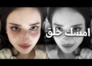 اغاني تيك توك 2026 امسك حلق حوش يا شاويش مطلوبه اكثر شيء