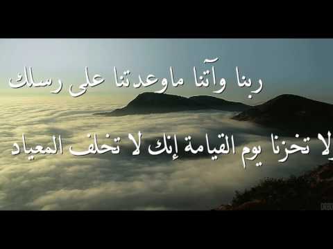 تلاوة من سورة آل عمران بصوت القارئ عبدالعزيز عسيري