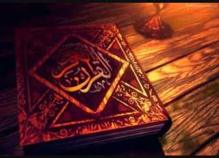 سورة الحج سعود الشريم