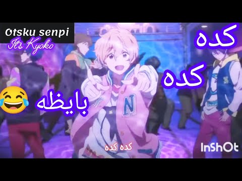 كده كده بايظه أغنيه جامده هتندم لو مشفتهاش
