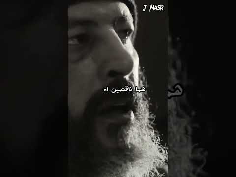 عمرو عبدالجليل مسلسل النهايه البشر مش كاملين