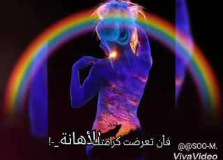 نصيحه عن الواقع اذا سلكت طريق الحب
