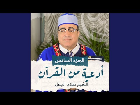 سورة البقرة 3