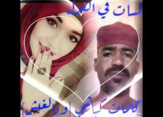  الشاعر كباشي ودالغبش غزل