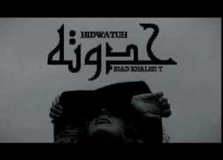  حدوته زياد خالد His Story Ziyad Khaled