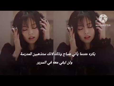 معلومات عن القرين الانثى العاشق