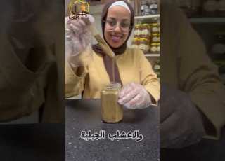 جربت تهادي مامتك بهدية عسل نحل عسل عسل طبيعي شمع خلطة عسل